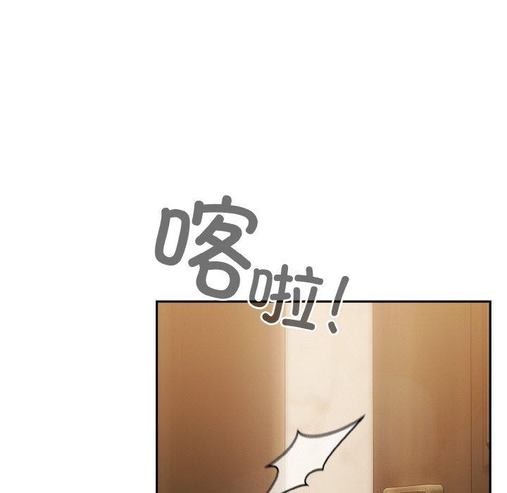 天降美差第43話