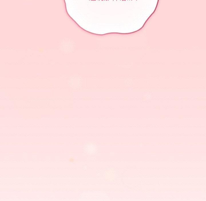 天降美差第43話