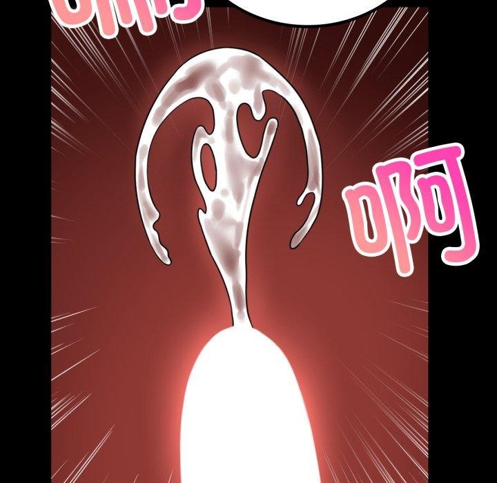 背叛的开始第66話