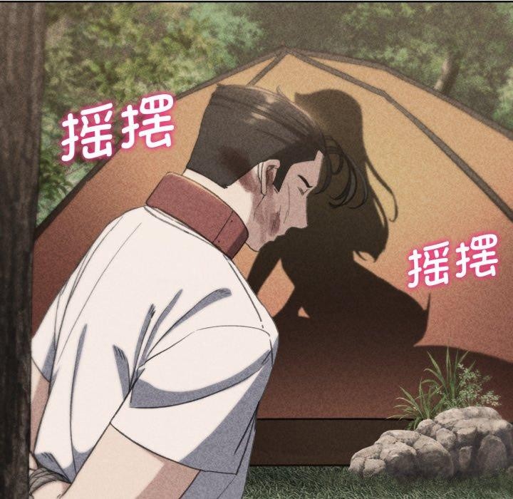 危险同学会第59話