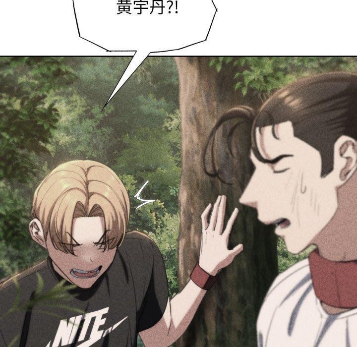 危险同学会第59話