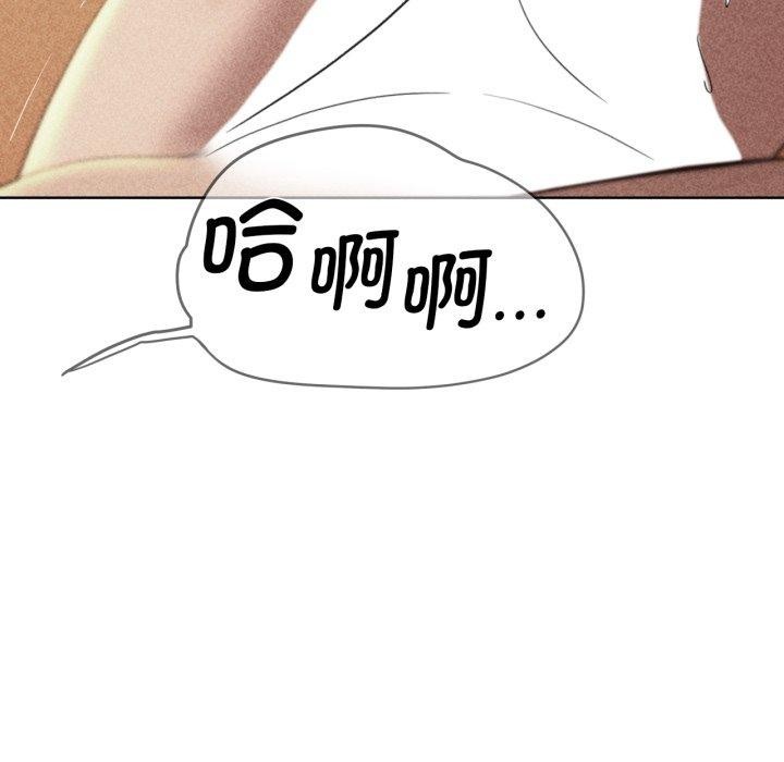 危险同学会第59話