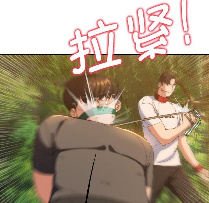 危险同学会第59話