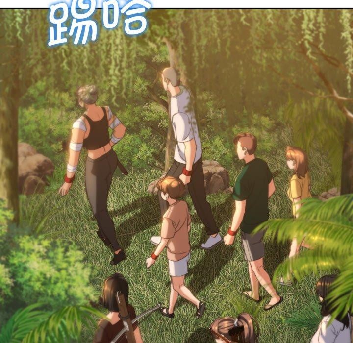 危险同学会第59話