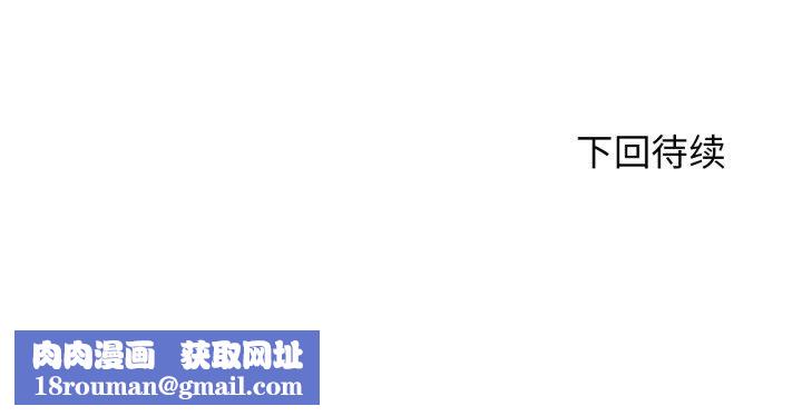 危险同学会第59話