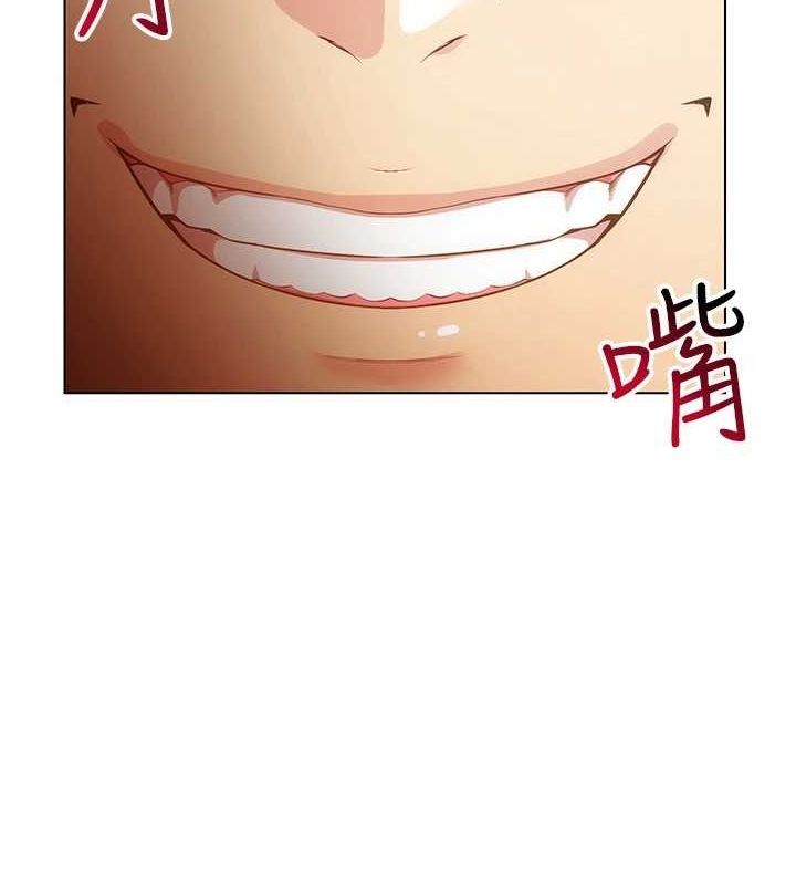 穿入VR成为性域猎人第59話-所以你不做嗎?