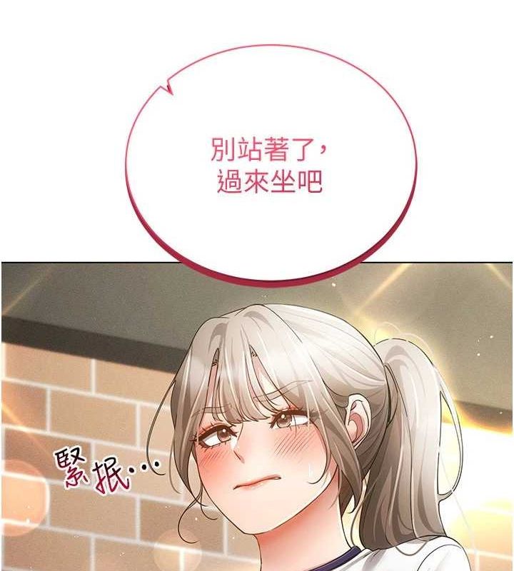 穿入VR成为性域猎人第59話-所以你不做嗎?