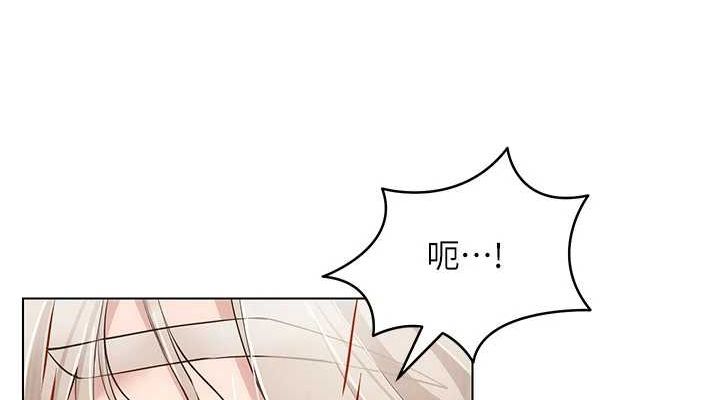 穿入VR成为性域猎人第59話-所以你不做嗎?