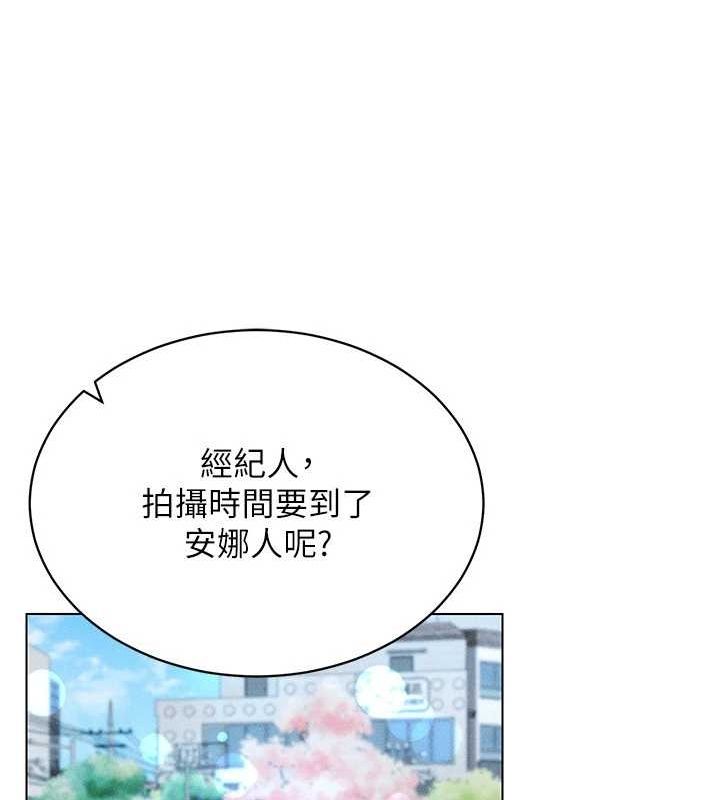 穿入VR成為性域獵人第59話-所以你不做嗎?