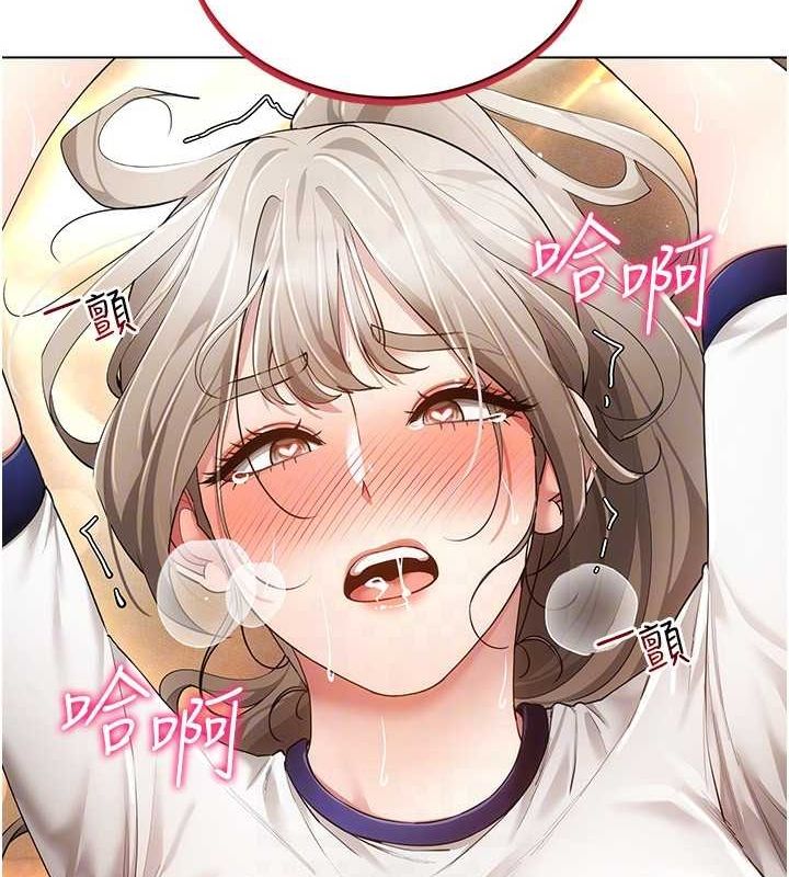 穿入VR成为性域猎人第59話-所以你不做嗎?