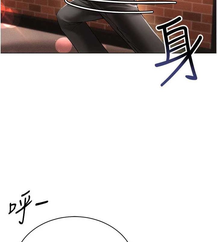 穿入VR成為性域獵人第59話-所以你不做嗎?