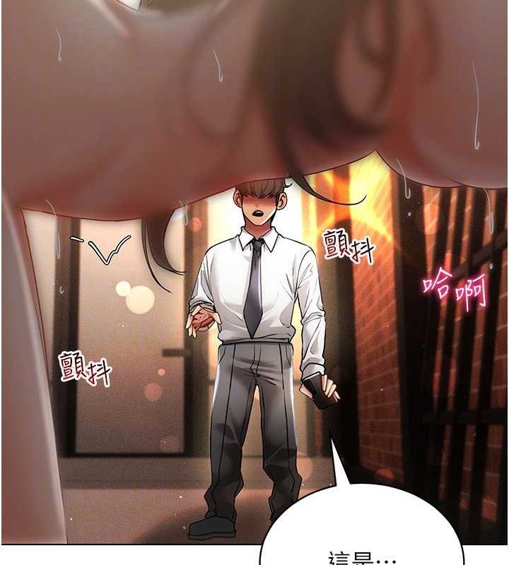 穿入VR成為性域獵人第59話-所以你不做嗎?