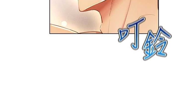 穿入VR成为性域猎人第59話-所以你不做嗎?