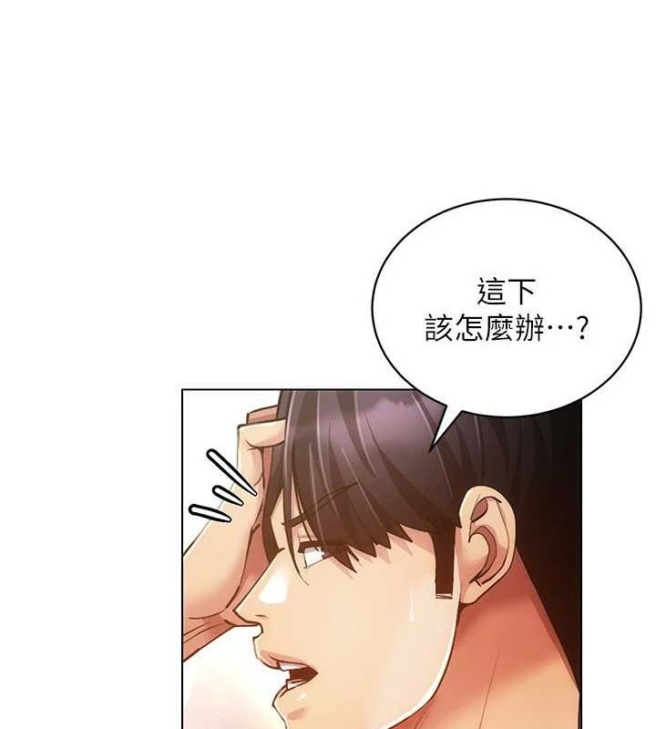 穿入VR成為性域獵人第59話-所以你不做嗎?