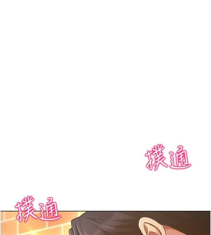 穿入VR成為性域獵人第59話-所以你不做嗎?