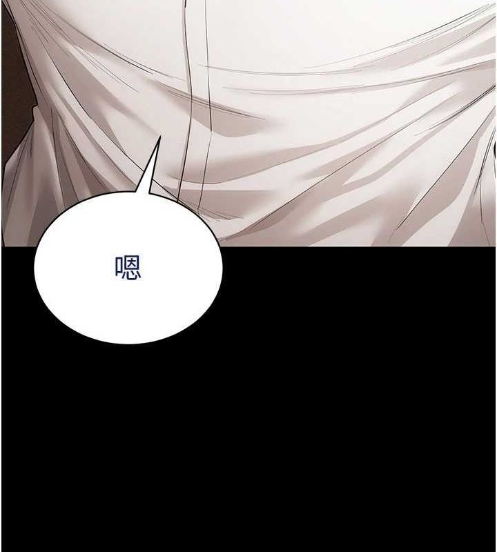 穿入VR成為性域獵人第59話-所以你不做嗎?