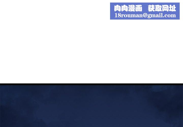 我的拉拉队宝贝第32話