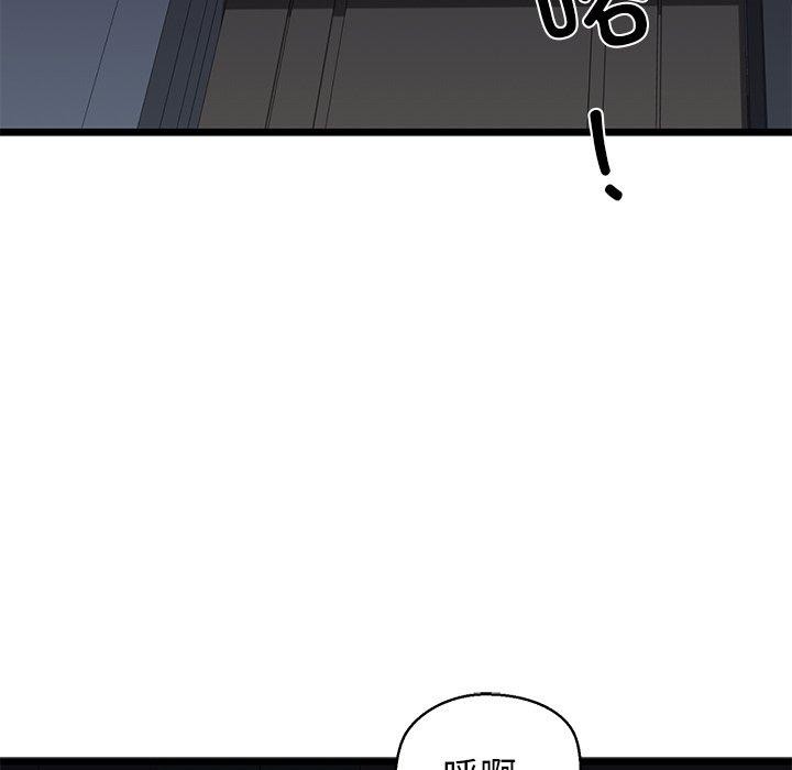 我的拉拉队宝贝第32話