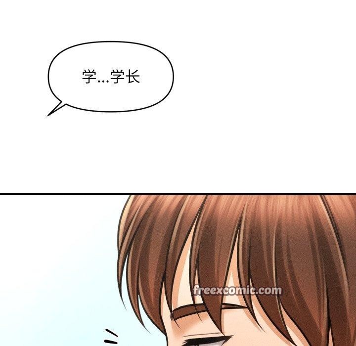 会长家的小儿子第7話