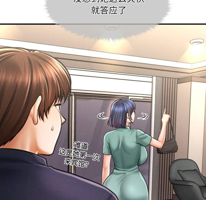 會長家的小兒子第7話