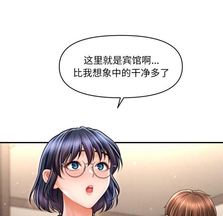 會長家的小兒子第7話