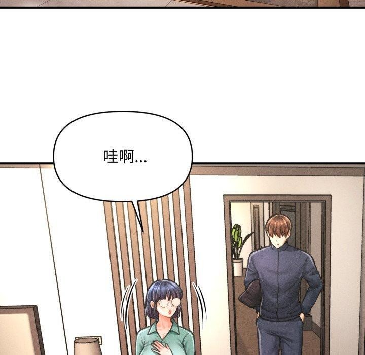 會長家的小兒子第7話