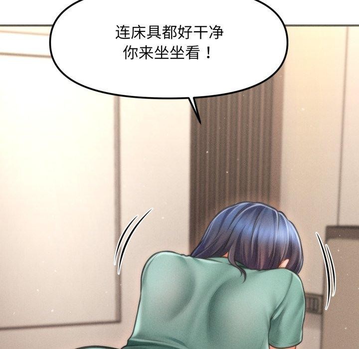 会长家的小儿子第7話