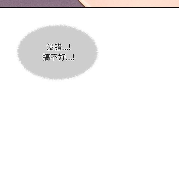 會長家的小兒子第7話