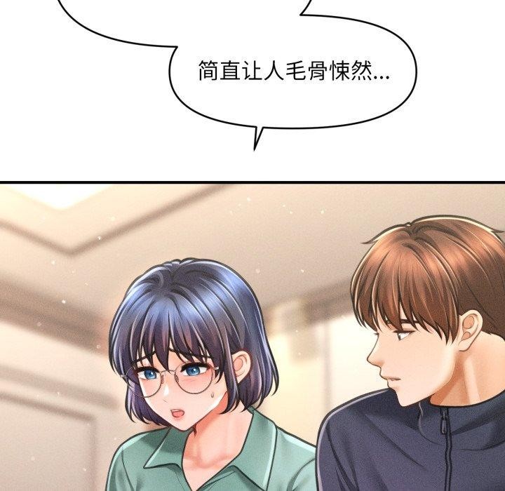 会长家的小儿子第7話