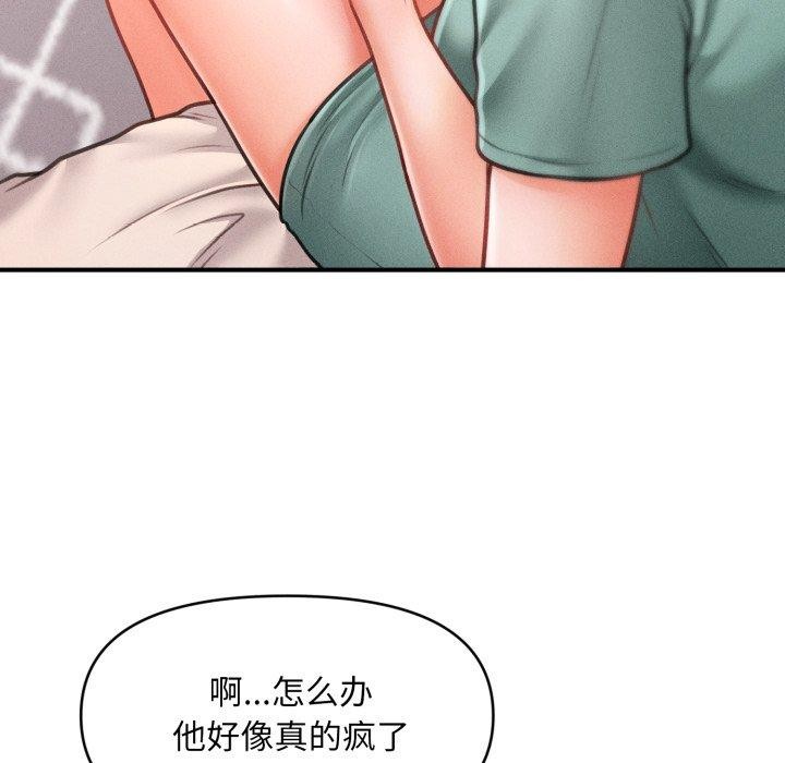 会长家的小儿子第7話