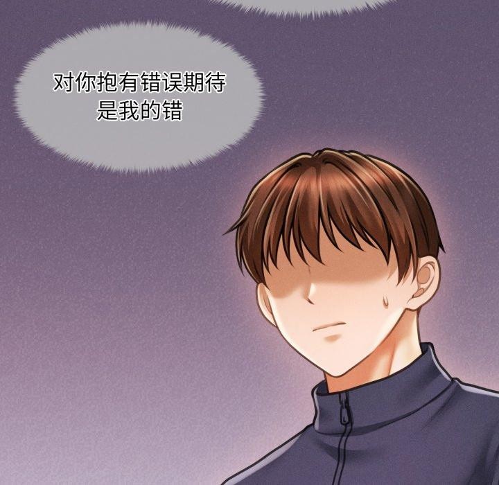 會長家的小兒子第7話