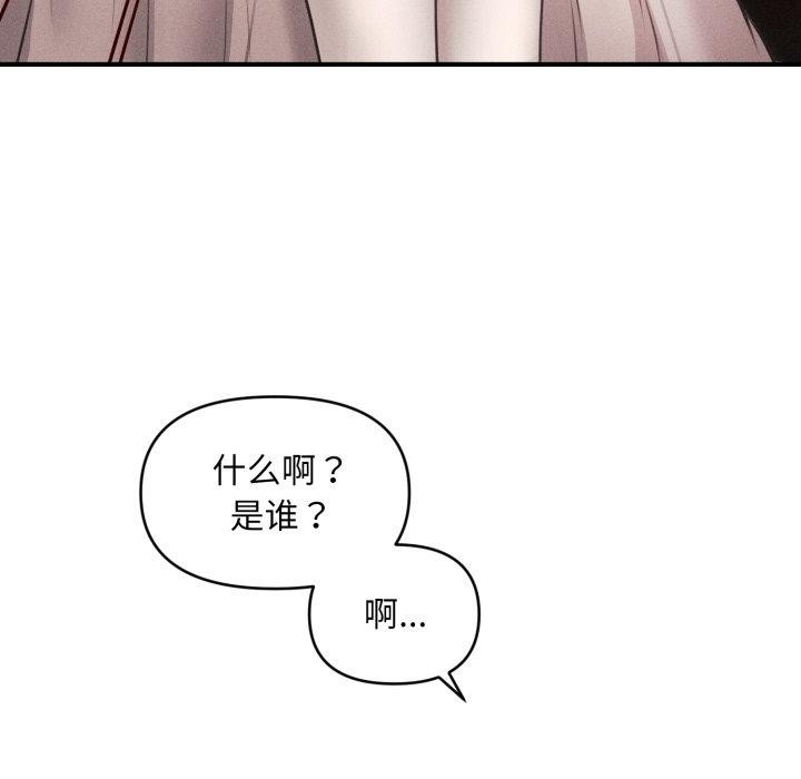 會長家的小兒子第7話