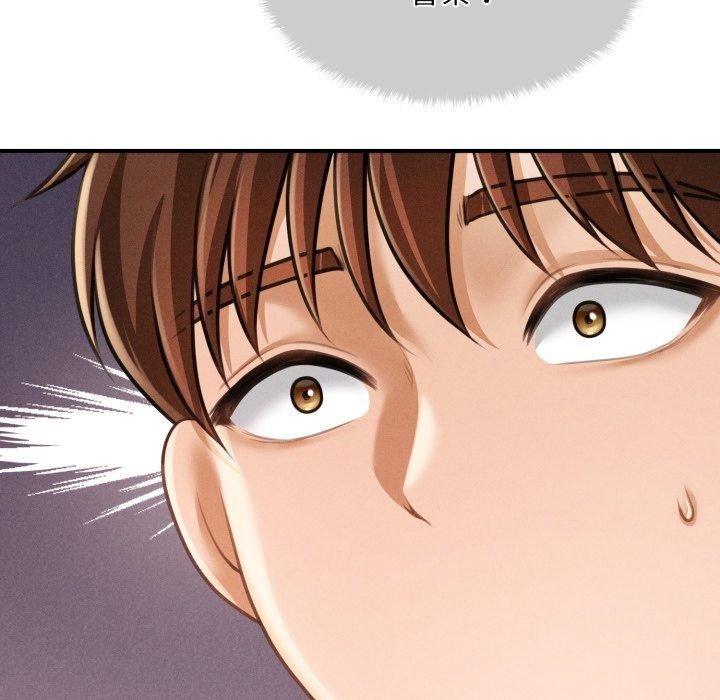 会长家的小儿子第7話