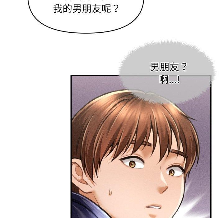 會長家的小兒子第7話