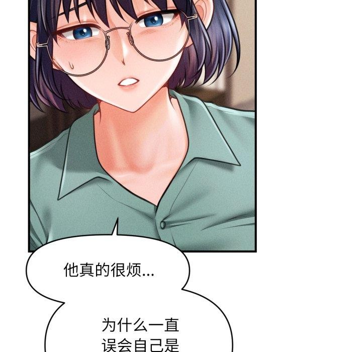 會長家的小兒子第7話