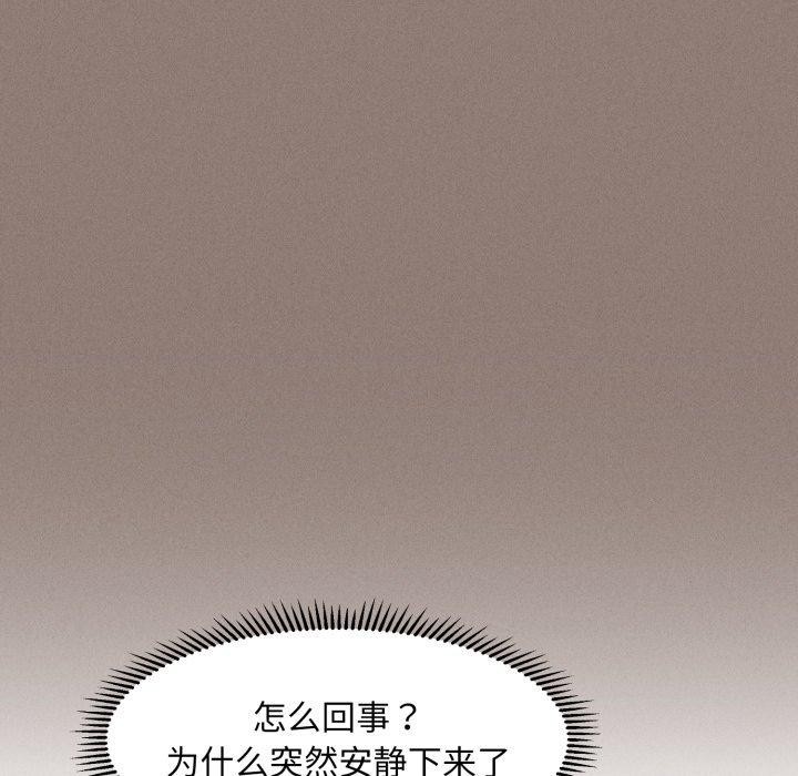 会长家的小儿子第7話