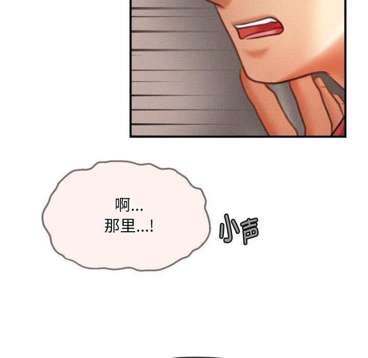 會長家的小兒子第7話