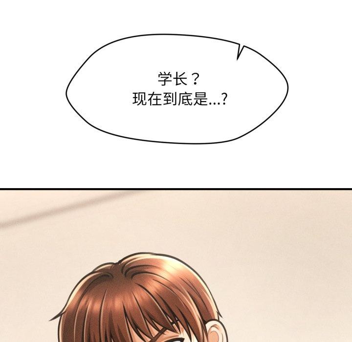 会长家的小儿子第7話