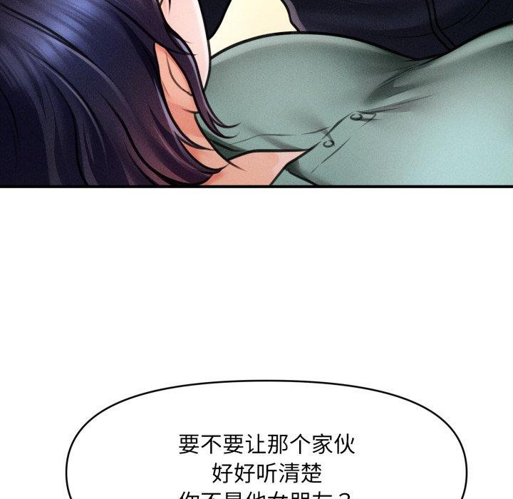 会长家的小儿子第7話