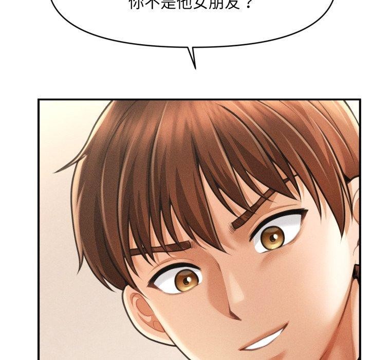 會長家的小兒子第7話