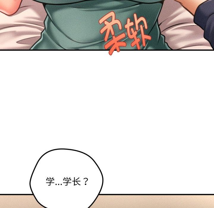 會長家的小兒子第7話