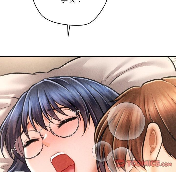 會長家的小兒子第7話