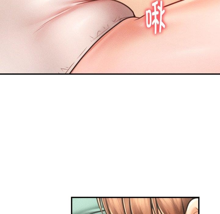 會長家的小兒子第7話