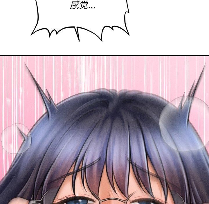 会长家的小儿子第7話