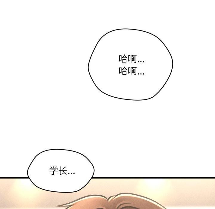 会长家的小儿子第7話