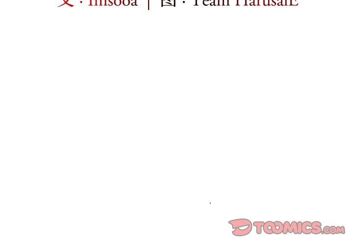 异世界骑士团长第10話