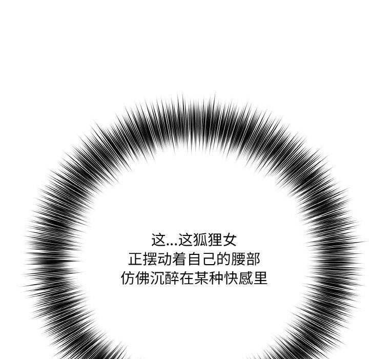 异世界骑士团长第10話