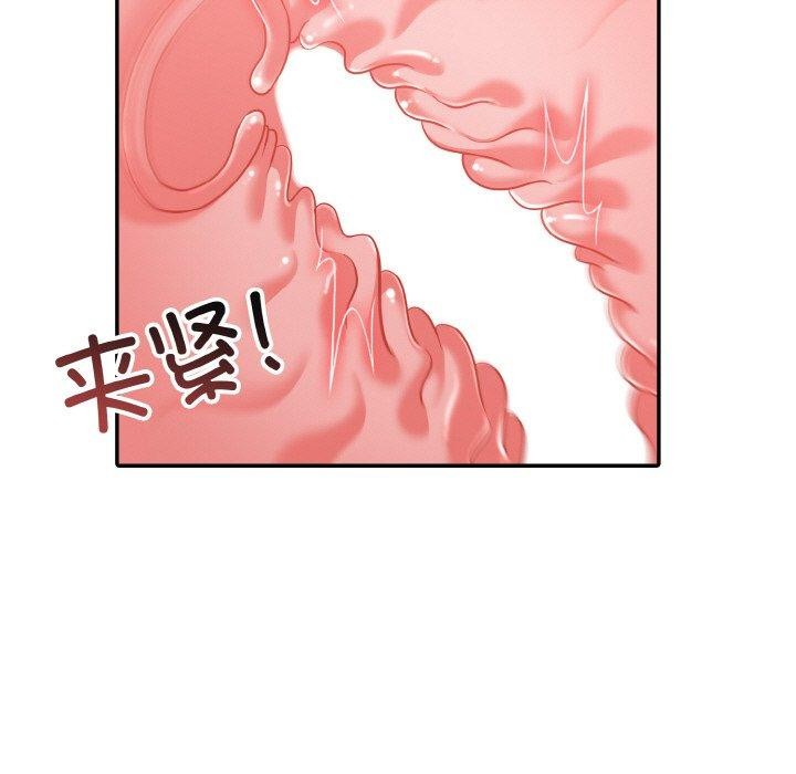 异世界骑士团长第10話