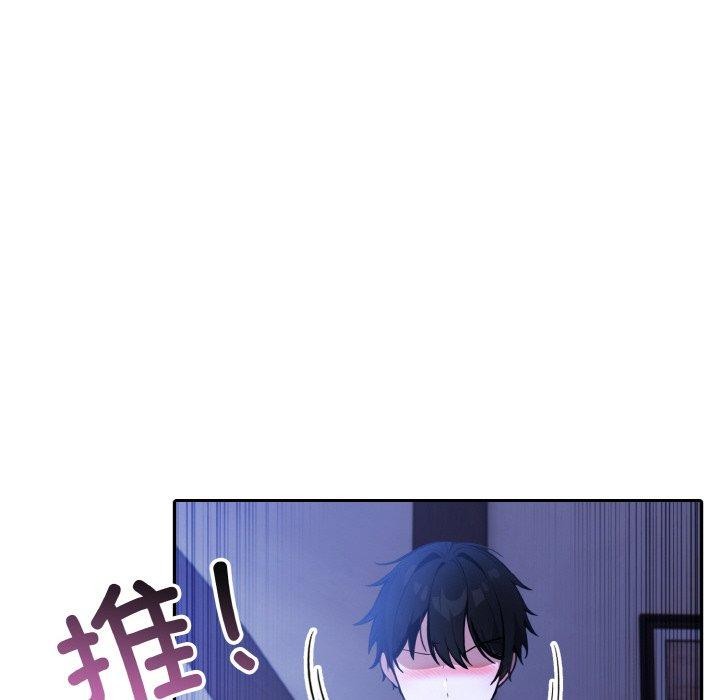 异世界骑士团长第10話