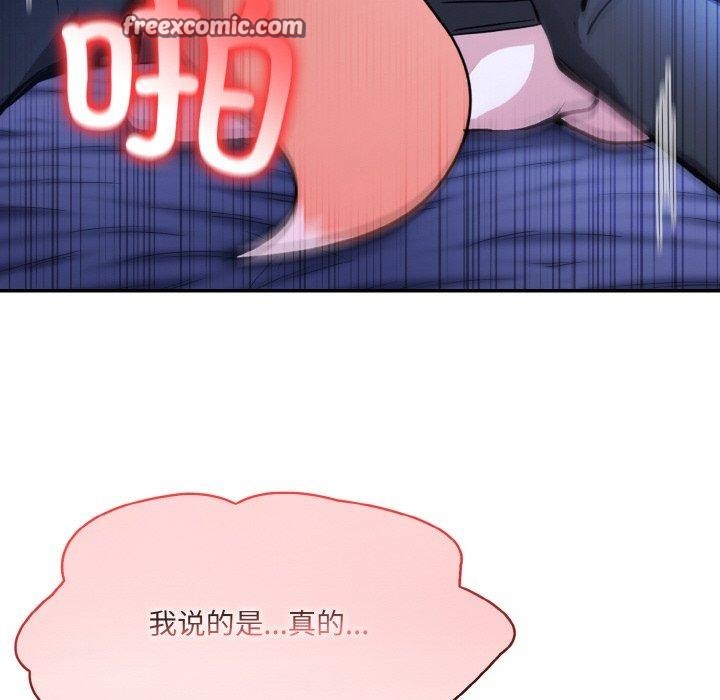 异世界骑士团长第10話